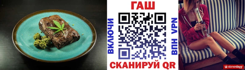 купить наркотики цена Чишмы Canna-Cookies марихуана