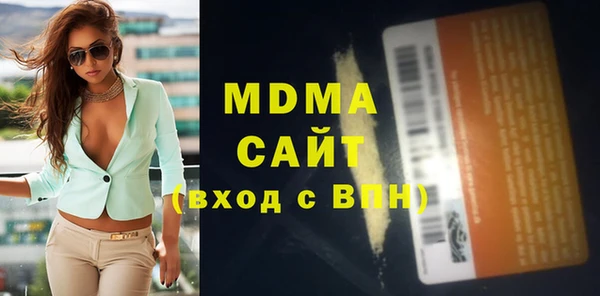 кокаин премиум Мегион