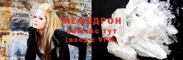 ECSTASY Бердск