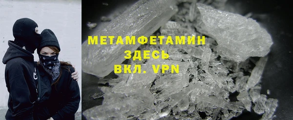 MDMA Premium VHQ Ачинск