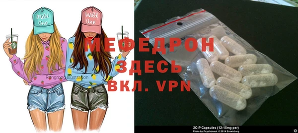 прущие крисы Медногорск