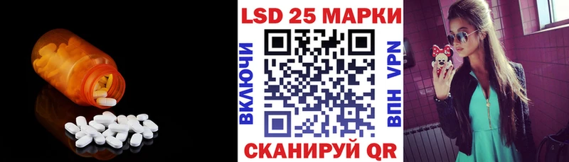 LSD-25 экстази кислота  гидра как зайти  Чишмы  как найти наркотики 