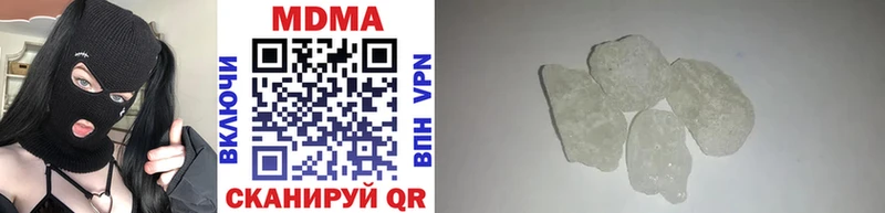 MDMA VHQ  сайты даркнета Telegram  Чишмы 