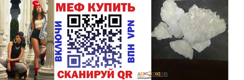 МЯУ-МЯУ 4 MMC  ссылка на мегу как войти  Чишмы  купить  