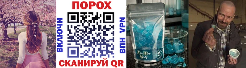 МЕГА маркетплейс Чишмы Метамфетамин витя