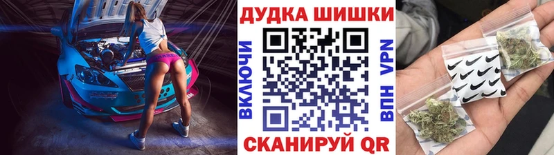 Каннабис Ganja где купить наркоту Чишмы